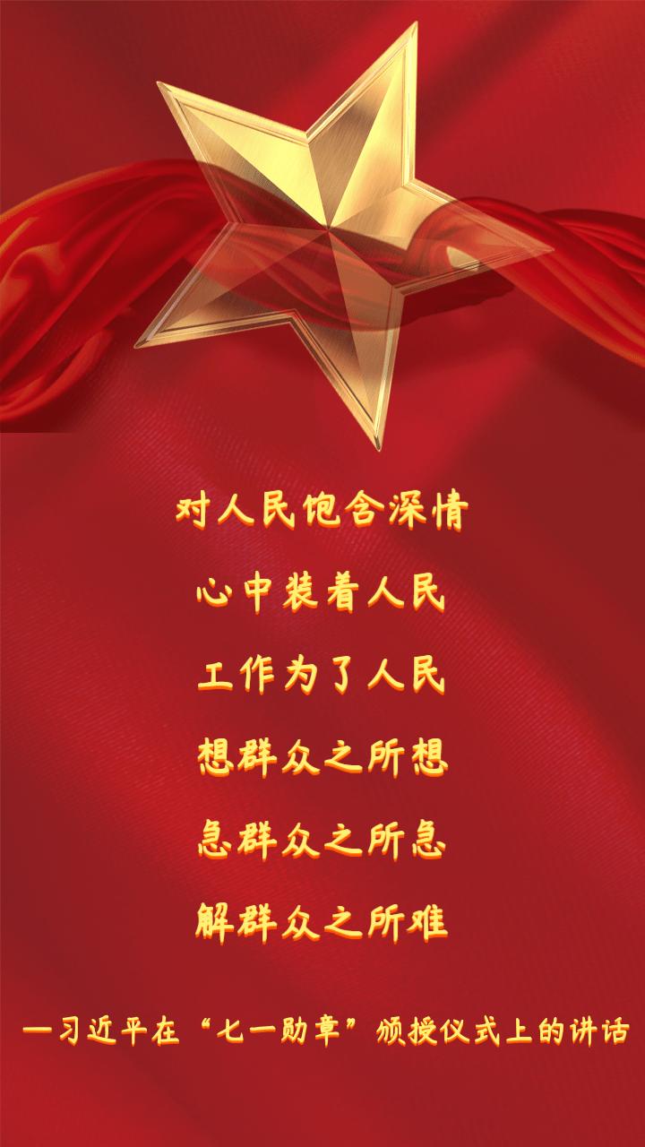 中國網警賡續(xù)前行中國網警賡續(xù)前行，守護網絡安全，共創(chuàng)數字未來