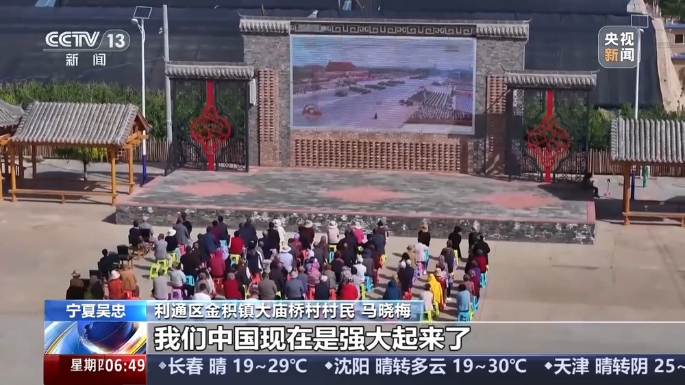 閱兵盛典全民觀看閱兵盛典全民觀看，一場盛大的視覺盛宴