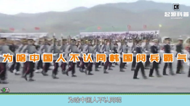 韓國(guó)直播中國(guó)閱兵視頻關(guān)于韓國(guó)直播中國(guó)閱兵視頻的情況，我無(wú)法確定具體的信息。因?yàn)檫@些涉及到國(guó)際關(guān)系和社交媒體等多個(gè)領(lǐng)域，具體情況可能會(huì)因時(shí)間、地點(diǎn)和平臺(tái)等因素而有所不同。