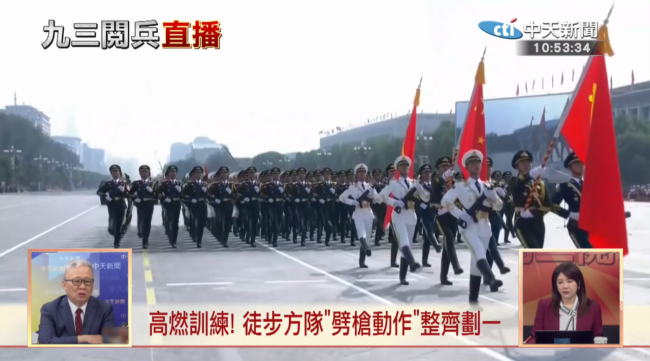九三閱兵臺灣線上播放超500萬九三閱兵臺灣線上觀看量突破500萬，數(shù)字背后的故事