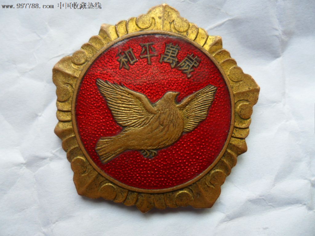 和平鴿工資15元關(guān)于和平鴿工資15元的信息，目前無(wú)法確定其真實(shí)性。工資水平會(huì)受到多種因素的影響，包括所在地區(qū)、行業(yè)、職位、工作經(jīng)驗(yàn)等等。