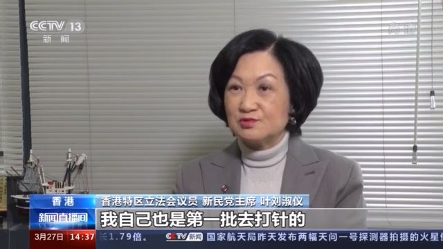 葉劉淑儀離場葉劉淑儀離場，一個時代的結(jié)束與未來的展望