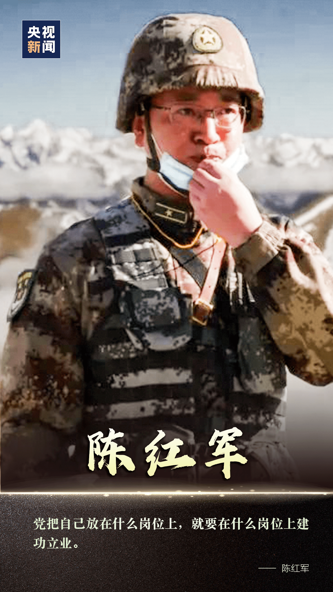 他帶犧牲的父親兒子照片看閱兵父親、兒子與閱兵盛典，一張照片的犧牲與驕傲