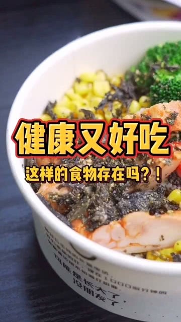 美食博主探店3年確診糖尿病美食探店三年，卻意外患上糖尿病——我的真實(shí)經(jīng)歷與反思
