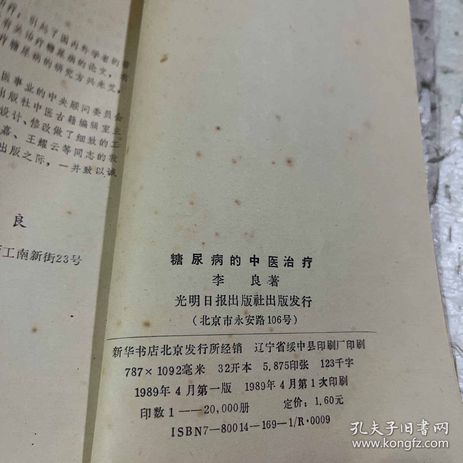 100例確診糖尿病病例自媒體文章標(biāo)題，揭秘糖尿病背后的故事，從百例確診糖尿病病例看健康危機(jī)與防治策略