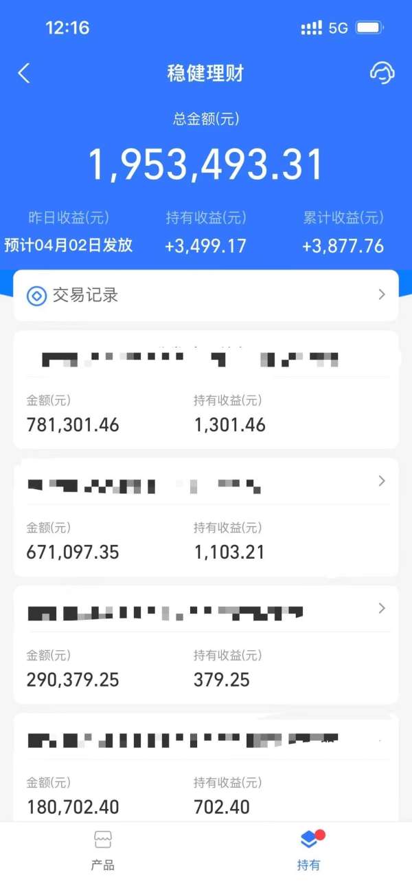 給前女友留全部存款前女友，這是我留給你的全部存款