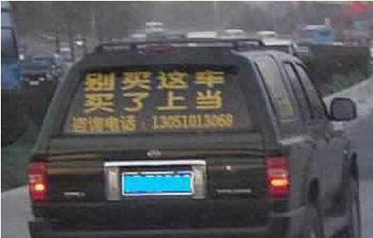 東風(fēng)-41車貼剛到半天就成老款了這種說(shuō)法是不準(zhǔn)確的。東風(fēng)-41是中國(guó)的一款戰(zhàn)略導(dǎo)彈武器，其型號(hào)和性能升級(jí)是一個(gè)復(fù)雜的過程，需要經(jīng)過長(zhǎng)時(shí)間的研究和試驗(yàn)。因此，關(guān)于車貼上的型號(hào)與實(shí)際性能升級(jí)之間的時(shí)間關(guān)系，不能簡(jiǎn)單地用剛到半天就成老款了來(lái)形容。