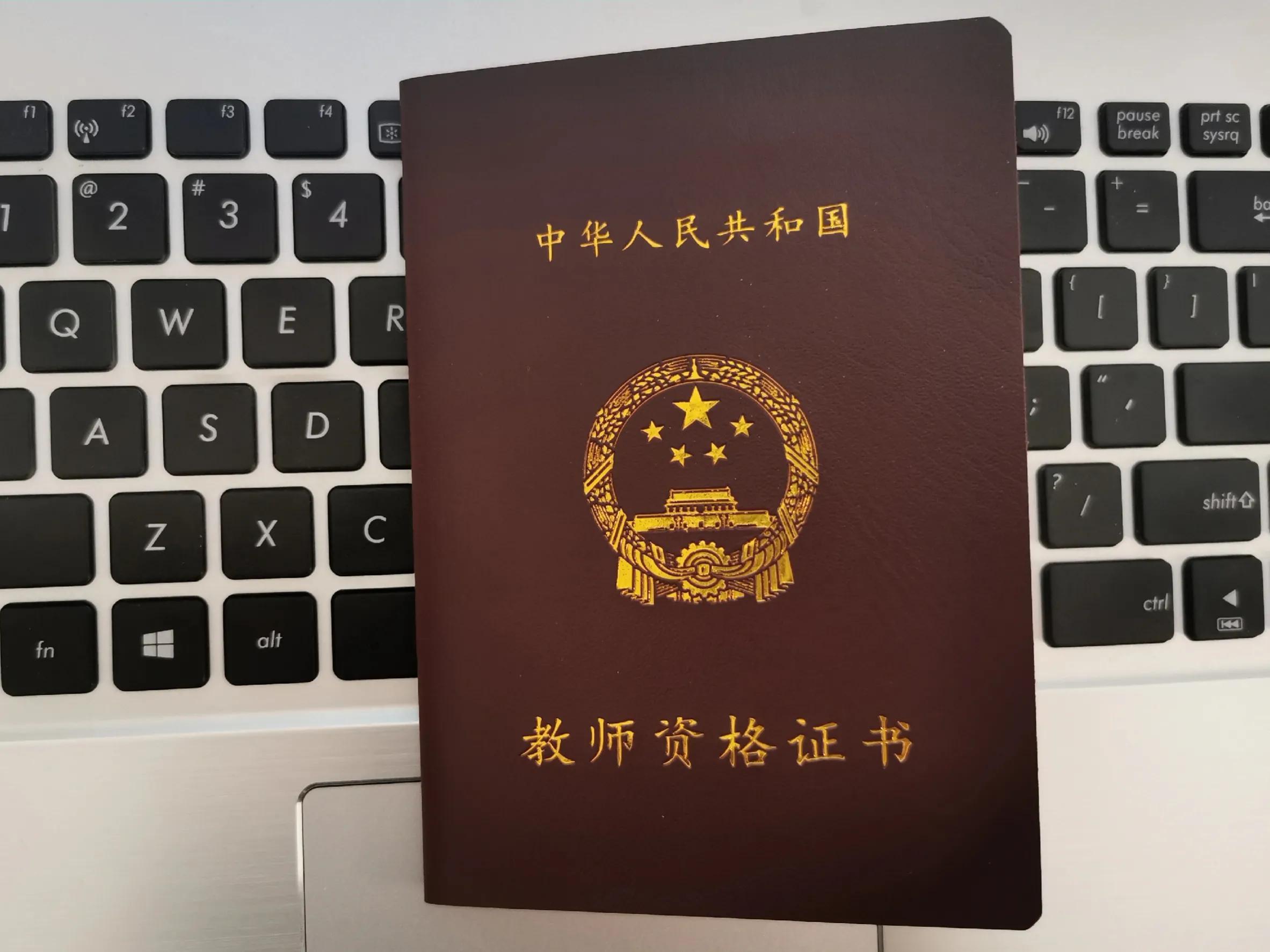 教師資格證注銷會(huì)被開除嗎教師資格證注銷并不意味著會(huì)被開除。教師資格證的注銷通常是因?yàn)橐恍┨囟ㄔ?，比如證書過期未進(jìn)行更新、考試作弊被查處等。注銷后需要重新參加考試或者滿足其他條件才能重新獲得證書。