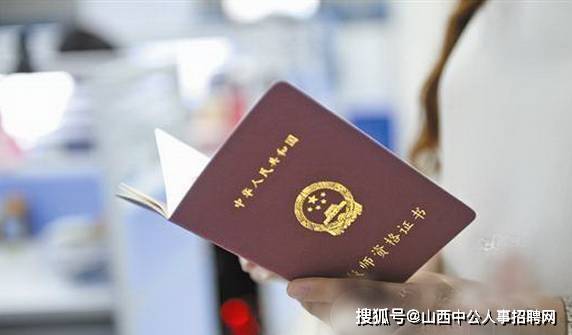 教師資格證注銷了還能再認(rèn)定嘛教師資格證注銷后能否重新認(rèn)定？詳解再認(rèn)定流程與注意事項(xiàng)