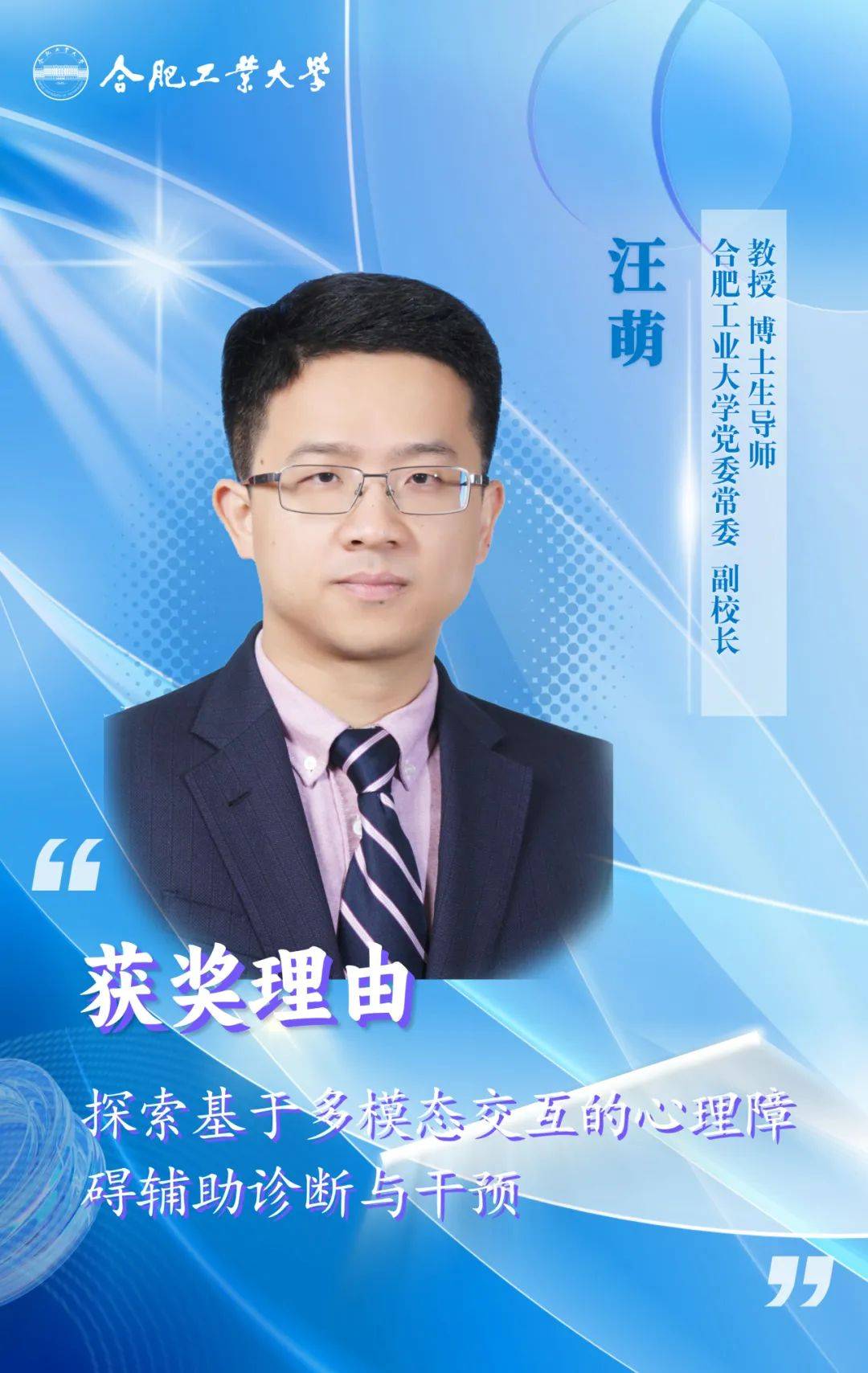 娛樂生活 第14頁