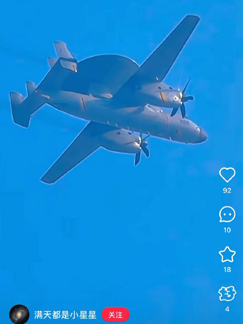 空警-600近景畫面來了震撼來襲！空警-600近景畫面公開，一睹其風(fēng)采
