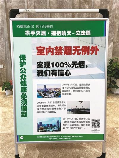 杭州東站禁煙