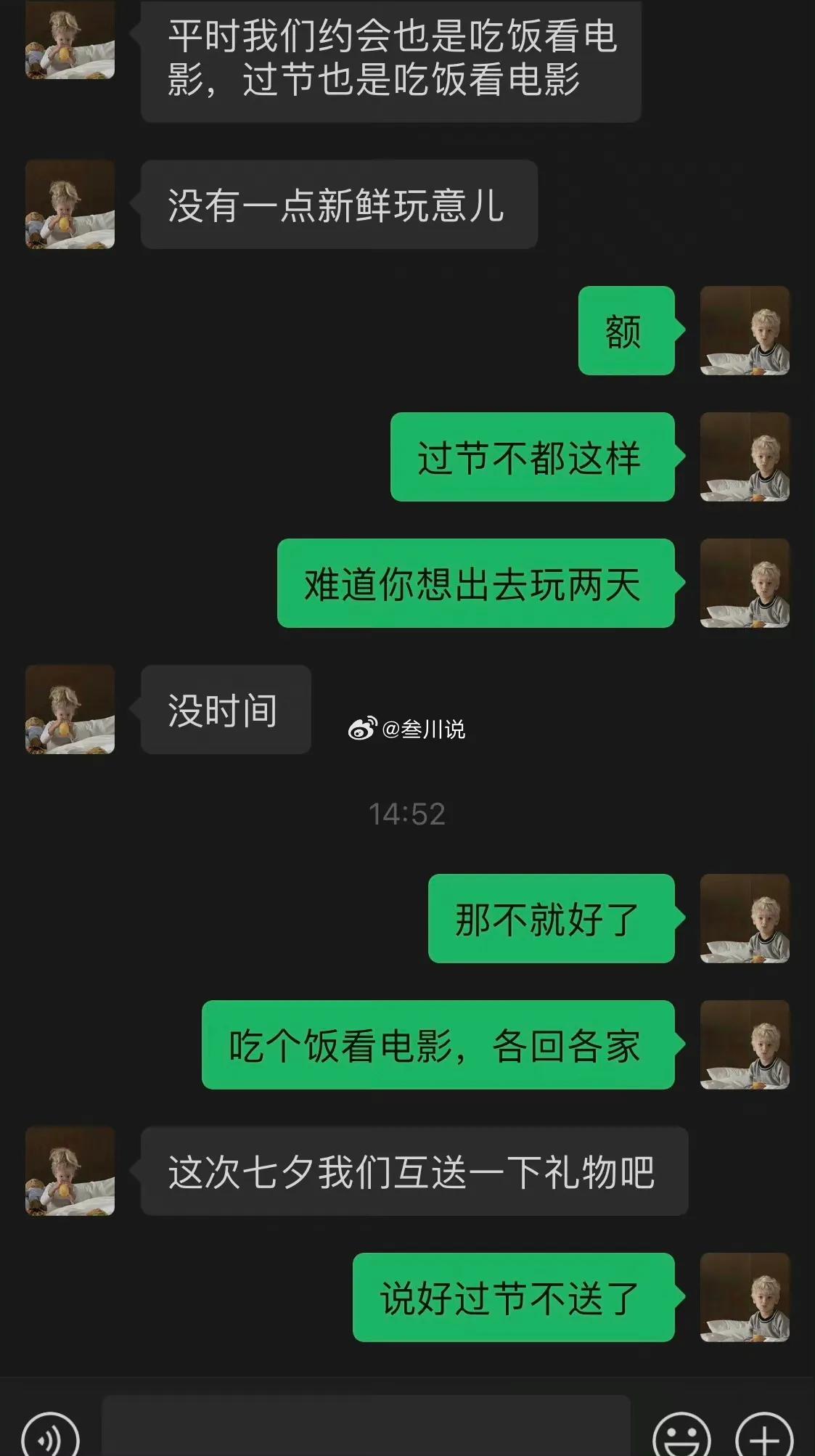 給前女友留全部存款給前女友留全部存款，一份情感與責(zé)任的深度解讀