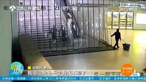 老人電梯摔死這是一個非常悲痛的事件。如果發(fā)生這樣的情況，應(yīng)立即報警并與當?shù)氐募本确?wù)聯(lián)系，以確保受傷或受困的人得到及時的醫(yī)療援助。同時，應(yīng)該盡力了解事件的詳細情況，包括事件的起因和經(jīng)過等。