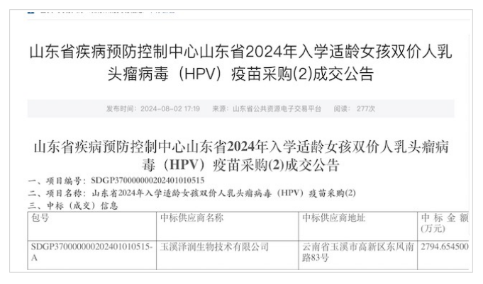醫(yī)生把350萬灰色收入存入保姆卡中震驚！醫(yī)生灰色收入揭秘，350萬存入保姆卡內(nèi)幕