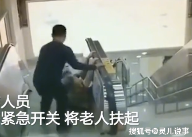 老人電梯摔倒視頻老人電梯摔倒視頻引發(fā)社會關(guān)注，我們需要深入了解的背后故事