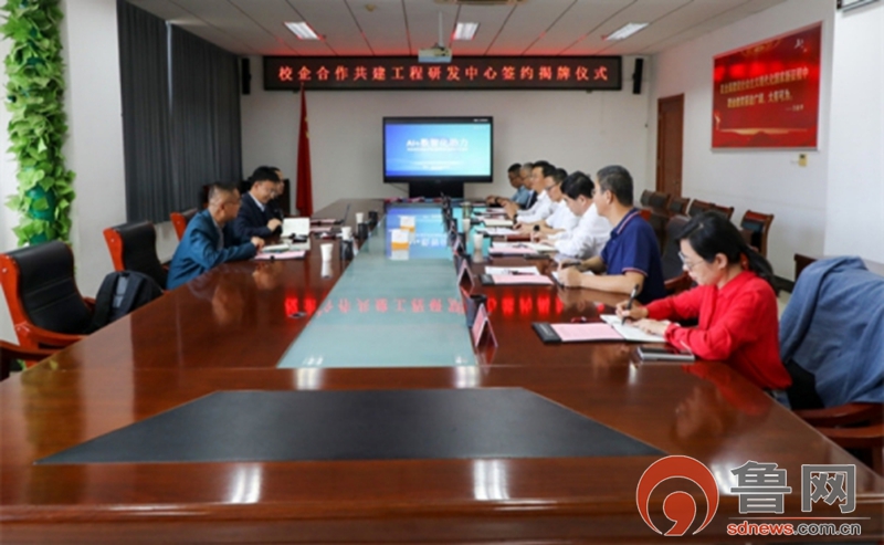 深圳學(xué)校歷史AI教學(xué)深圳學(xué)校歷史AI教學(xué)的探索與實(shí)踐