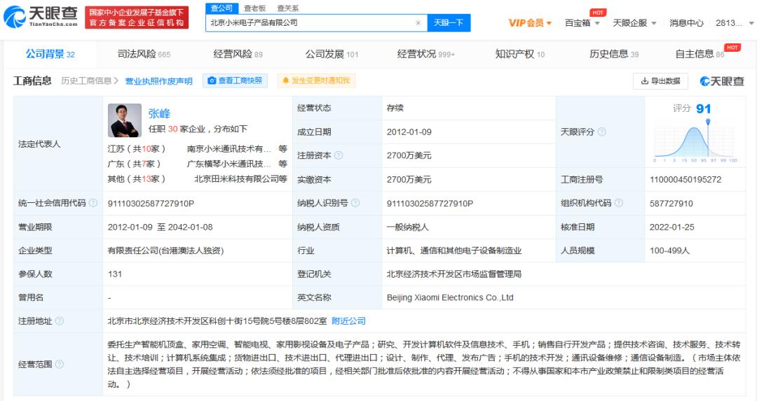 字節(jié)100人觸犯公司紅線被辭退字節(jié)公司紅線嚴明，百名員工因違規(guī)被辭退