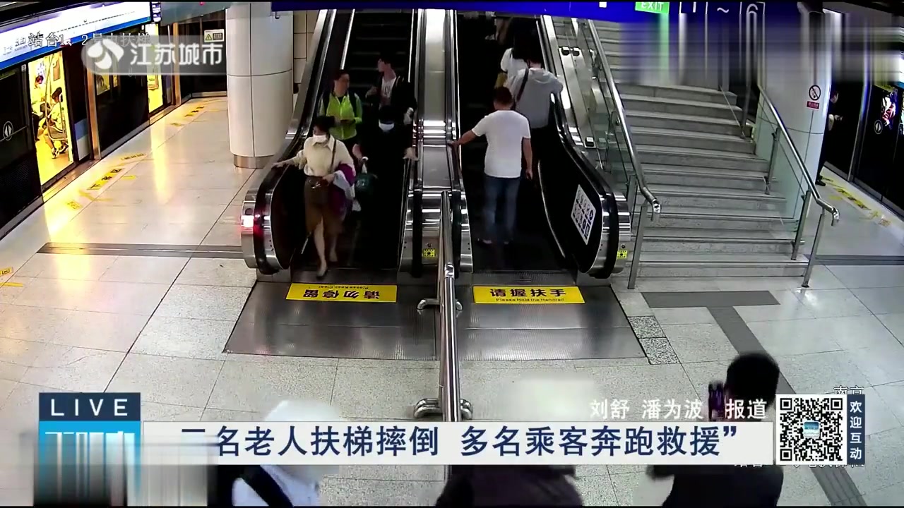 老人電梯滑倒求幫扶如果看到有人在電梯里滑倒并需要幫助，應(yīng)該立即采取行動(dòng)。以下是一些可能的步驟