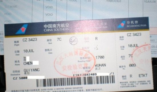 機(jī)票錯(cuò)別字揭秘機(jī)票購(gòu)買過(guò)程中的錯(cuò)別字陷阱，如何避免落入陷阱？