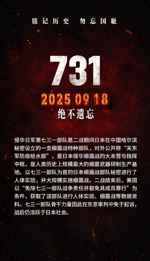 731發(fā)布勿忘版預(yù)告關(guān)于您提到的731發(fā)布勿忘版預(yù)告，我暫時(shí)無(wú)法確定您所指的具體內(nèi)容和背景。