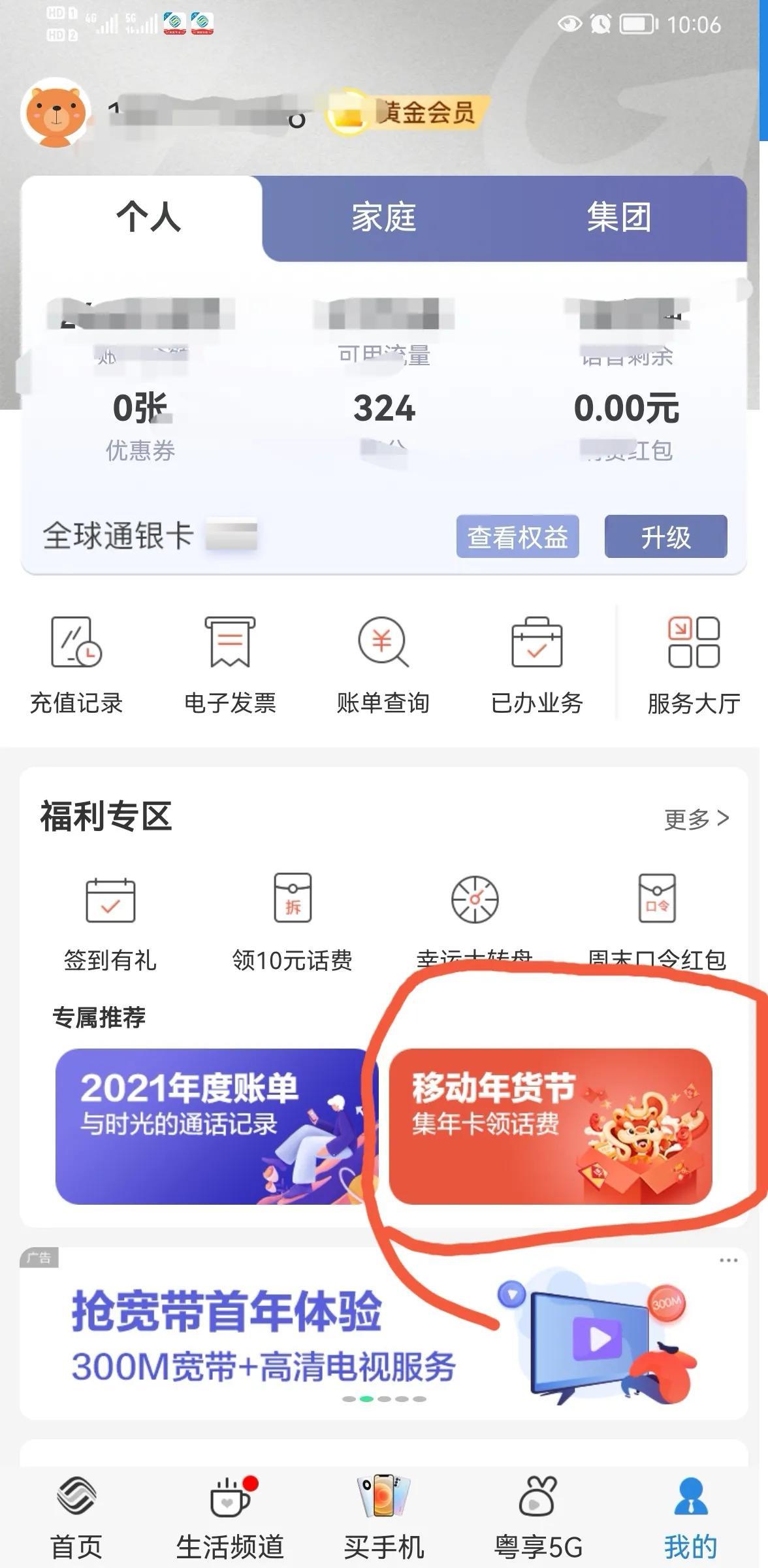 話費(fèi)50元起充不合理話費(fèi)50元起充可能在一定程度上被認(rèn)為是不合理的，因?yàn)檫@可能會(huì)排除一些用戶的充值需求，尤其是那些需要小額充值的用戶。然而，這種策略實(shí)際上是由服務(wù)提供商根據(jù)他們的商業(yè)模式和運(yùn)營(yíng)成本決定的。