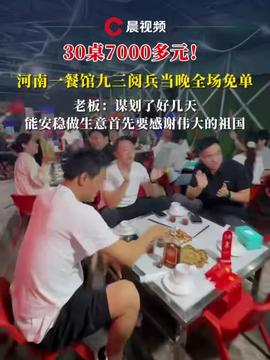 字節(jié)實習生領13份餐字節(jié)實習生驚現(xiàn)食堂神操作，領餐達13份，背后的故事揭秘