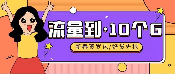 話費50元起充不合理話費充值不應(yīng)設(shè)定最低門檻，對50元起充的質(zhì)疑與探討