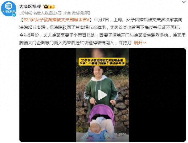 殺欲離婚妻子判死緩殺妻離婚后，妻子被判死緩的法律解讀與社會(huì)反響