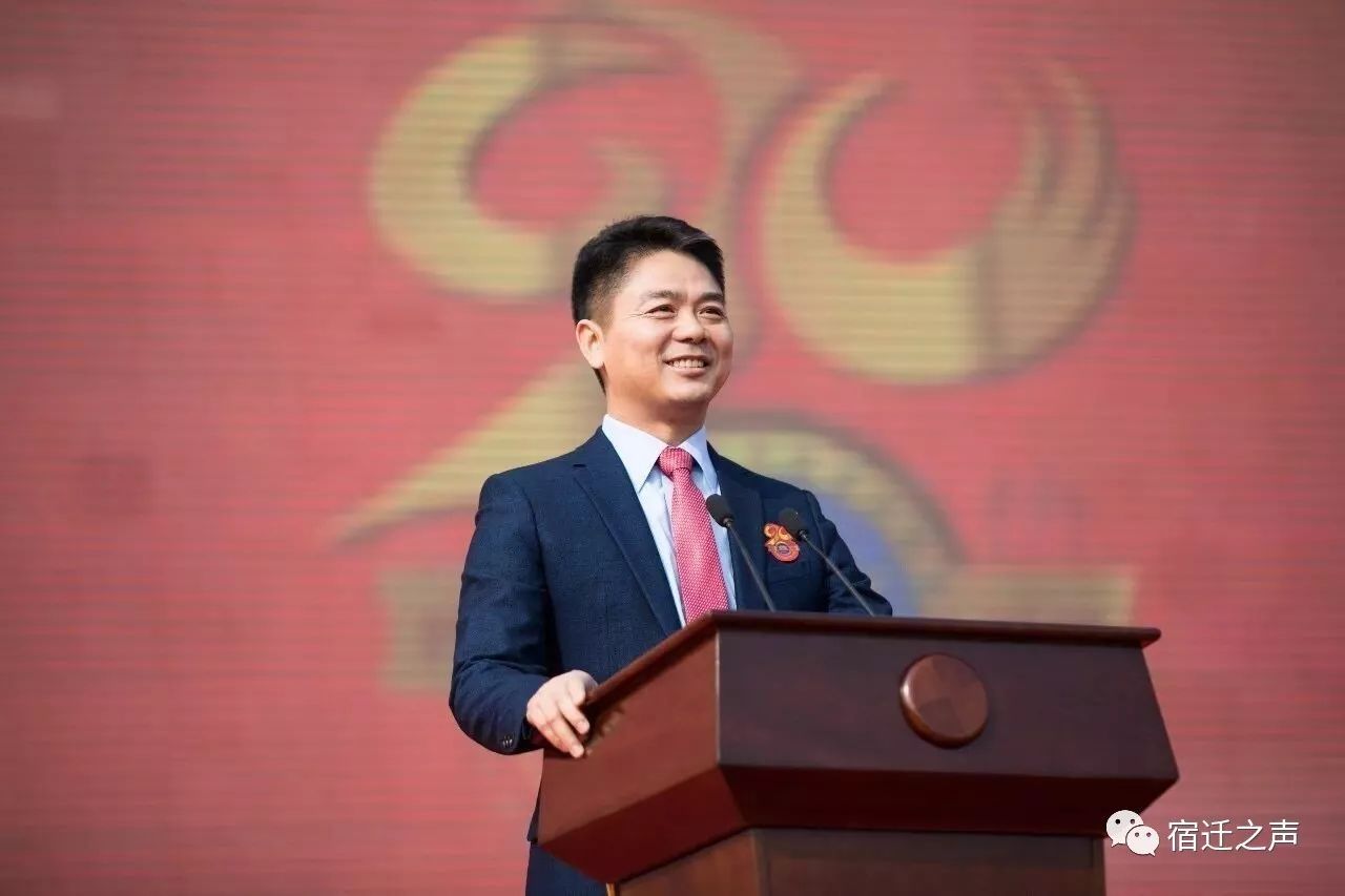 劉強東活動劉強東最近參加了一些活動和演講，包括但不限于以下一些