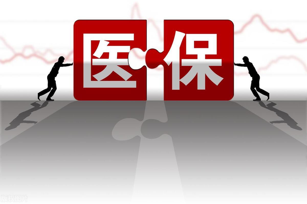 醫(yī)保新政退休人員每月返500？假的醫(yī)保新政退休人員每月返500？假的！