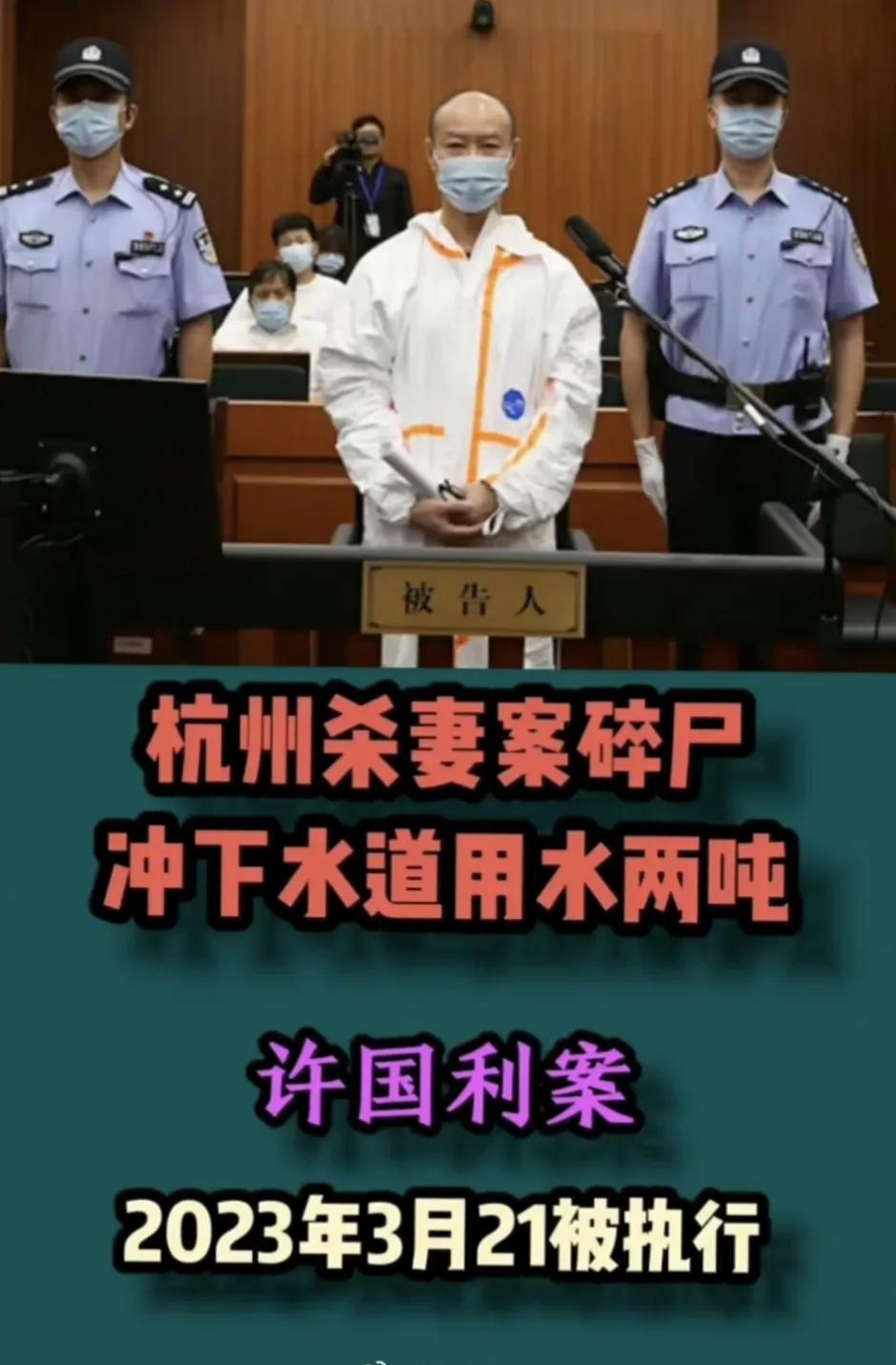 殺妻判處死刑關(guān)于殺妻判處死刑的法律探討