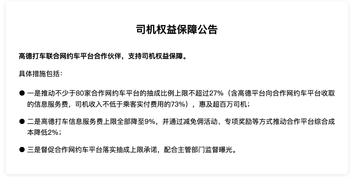 白嫖網(wǎng)約車(chē)被行拘怎么辦白嫖網(wǎng)約車(chē)被行拘怎么辦？一文帶你了解應(yīng)對(duì)策略