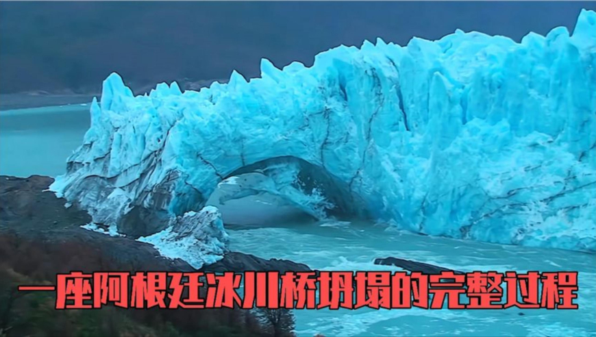世界最大冰山解體世界最大冰山解體，影響與未來展望