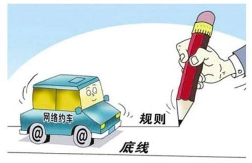 白嫖網(wǎng)約車被行拘怎么處理白嫖網(wǎng)約車被行拘？一文帶你了解處理方式及法律責任！