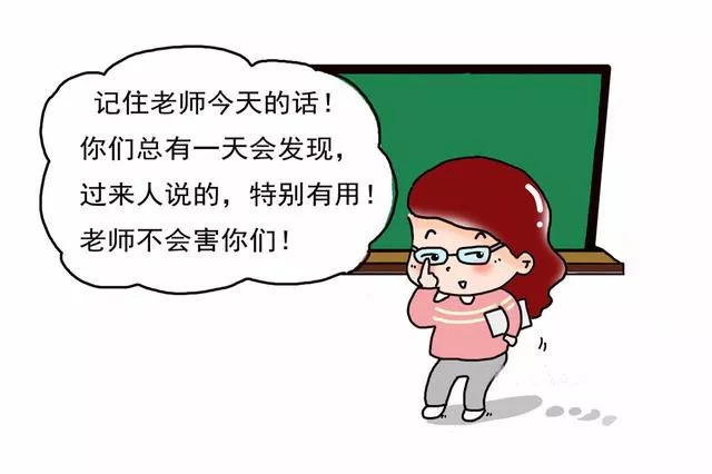 當(dāng)了老師后才會知道老師的苦當(dāng)了老師后，我深刻體會到了老師的苦