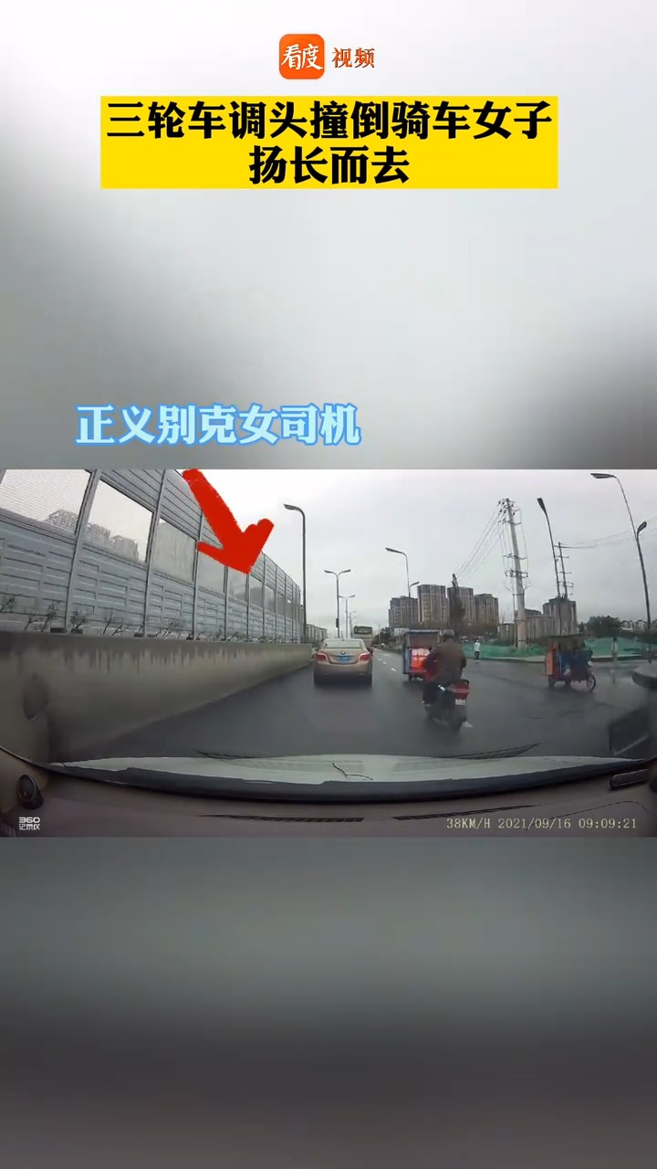 市民幫攔肇事逃逸者市民在遇到肇事逃逸者時，應(yīng)該采取以下措施