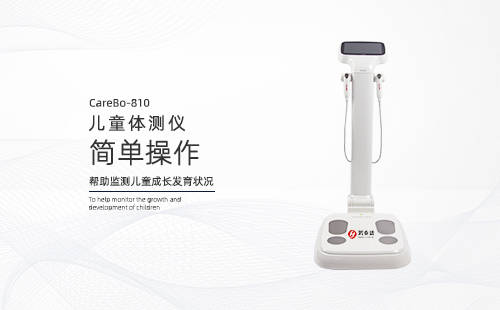 物理增高儀器的后遺癥物理增高儀器是一種旨在幫助人們?cè)黾由砀叩脑O(shè)備。然而，使用這些儀器可能會(huì)帶來(lái)一些后遺癥或潛在風(fēng)險(xiǎn)。以下是一些可能出現(xiàn)的后遺癥