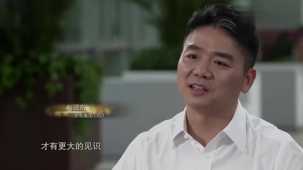 劉強(qiáng)東訪問 遇見大咖劉強(qiáng)東訪問，遇見大咖的獨(dú)特經(jīng)歷與啟示