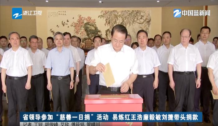江蘇、江西省委書記等帶頭捐款江蘇及江西省委書記帶頭捐款，引領(lǐng)社會正能量