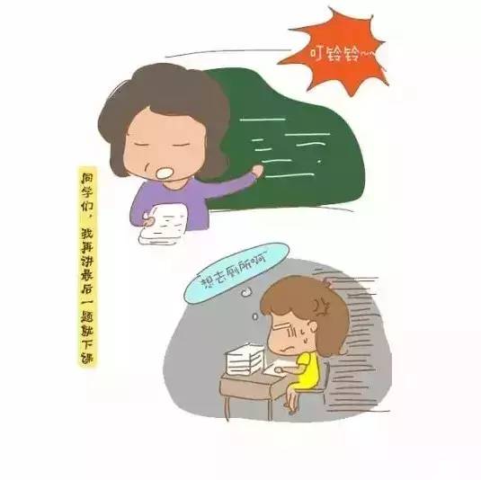 當(dāng)了老師才知道自己上學(xué)時(shí)有多煩人怎么辦成為教師后，發(fā)現(xiàn)自己上學(xué)時(shí)的煩人之處，如何面對(duì)與改變
