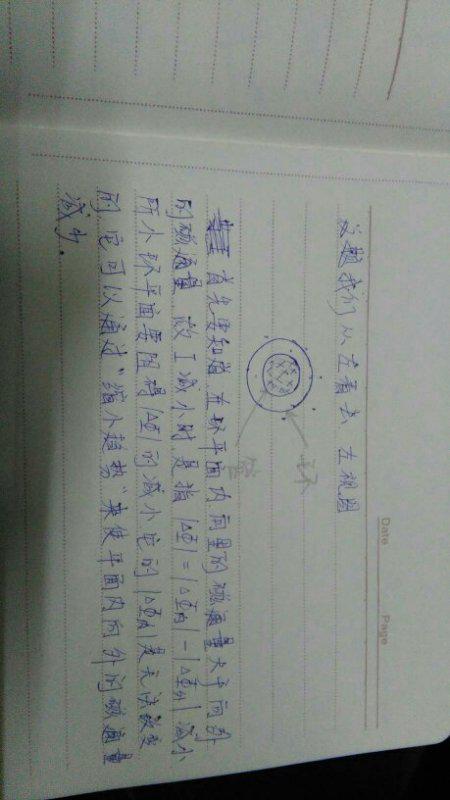 高中物理增縮減擴(kuò)高中物理增縮減擴(kuò)，深度解析與應(yīng)用探討