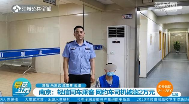 網(wǎng)約車被抓會拘留嗎網(wǎng)約車被抓會拘留嗎？全面解讀相關(guān)法規(guī)與后果