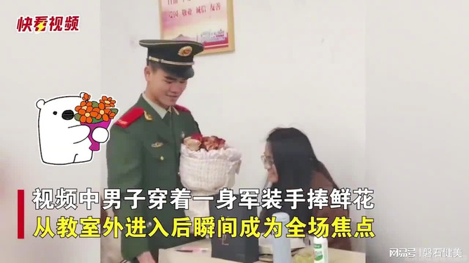 異地戀十年 男子穿軍裝來接退役女友這是一個(gè)非常感人的故事，體現(xiàn)了異地戀的艱辛和堅(jiān)持，以及愛情的深厚和承諾的力量。十年的異地戀是一段漫長(zhǎng)的時(shí)間，需要雙方付出極大的努力和堅(jiān)持。而當(dāng)其中一方穿上軍裝，肩負(fù)起保家衛(wèi)國(guó)的責(zé)任時(shí)，這段感情的維系更加顯得不易。