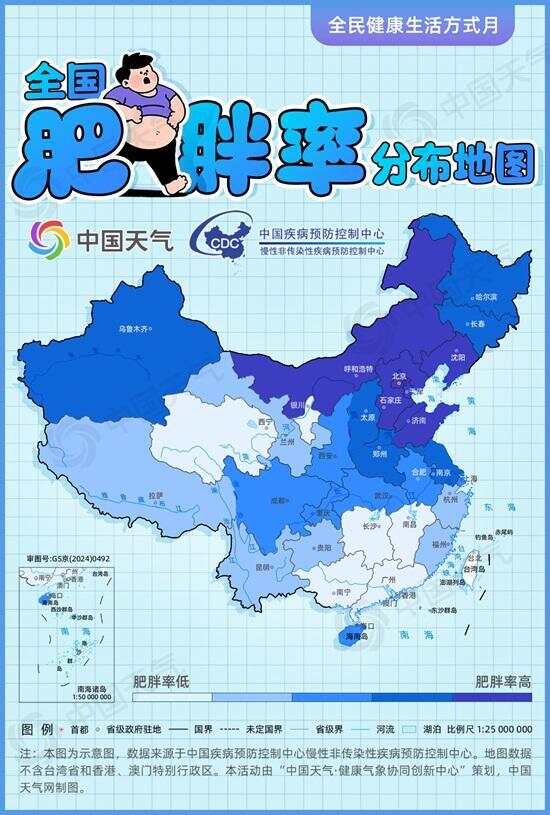 全國肥胖率分布地圖全國肥胖率分布地圖，揭示肥胖現(xiàn)狀，警醒你我他