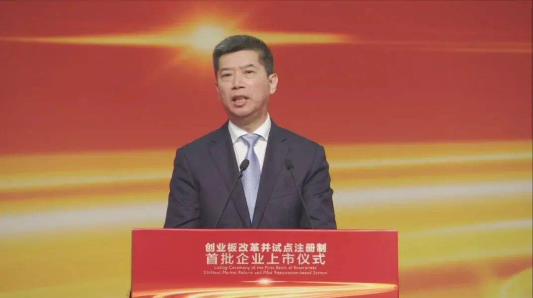 易會滿2019講話易會滿在XXXX年金融行業(yè)的深度洞察與前瞻性思考——解讀易會滿主席在XXXX年的演講內(nèi)容
