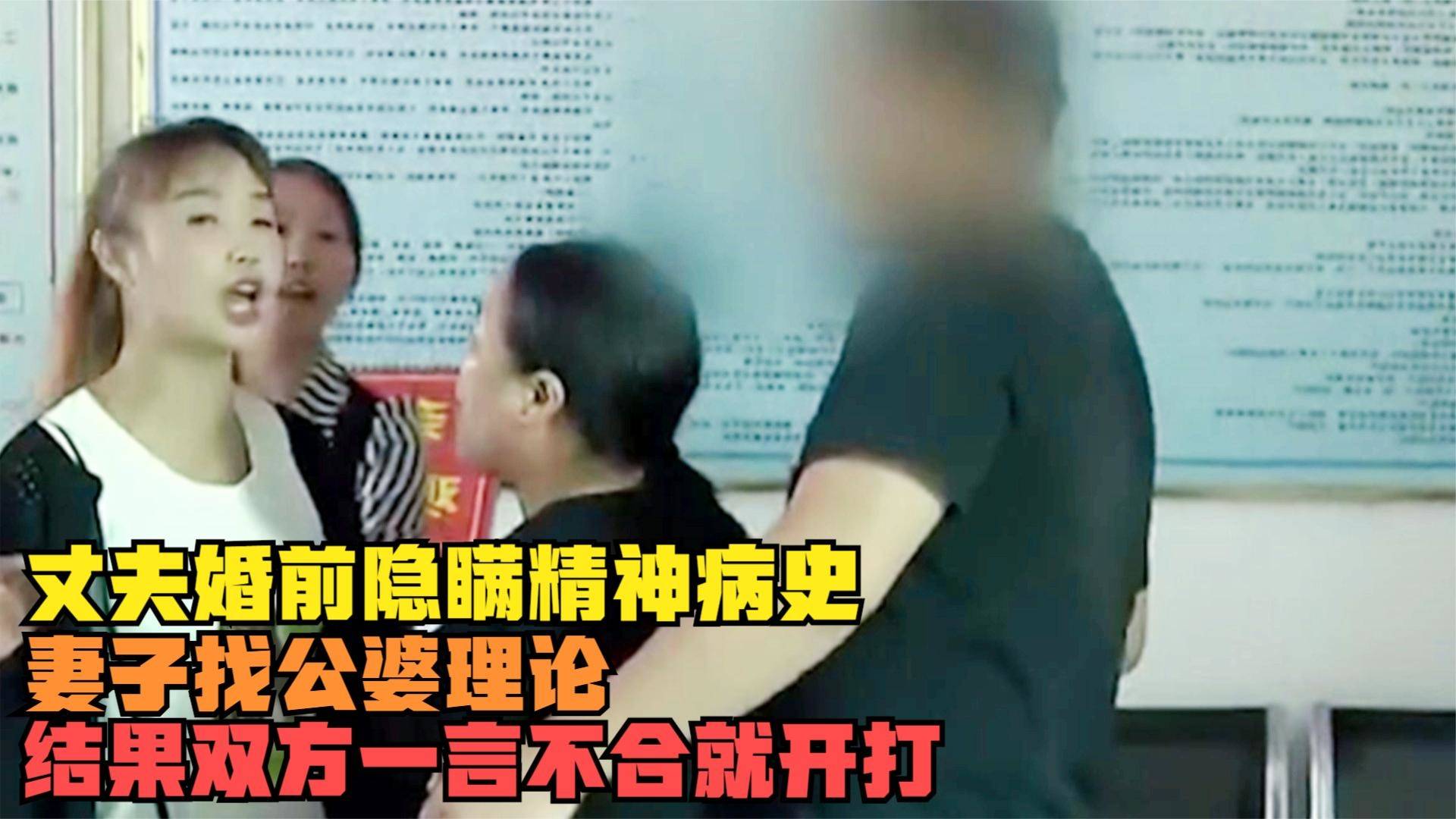老婆婚前隱瞞精神病結(jié)婚該怎么辦面對這種情況，處理起來需要謹(jǐn)慎和理性。以下是一些建議