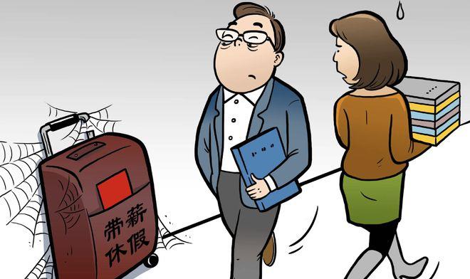 家長(zhǎng)要求學(xué)生周末單休合理嗎家長(zhǎng)要求學(xué)生周末單休合理嗎？這是一個(gè)備受爭(zhēng)議的話題，不同的人會(huì)有不同的看法和觀點(diǎn)。在此，我將從不同的角度探討這個(gè)問(wèn)題，并給出一些個(gè)人的看法。