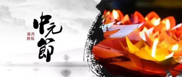 中元節(jié)血月幾點出現(xiàn)中元節(jié)血月出現(xiàn)時間解析