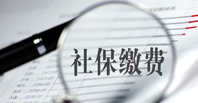 醫(yī)保退休后每月領(lǐng)多少醫(yī)保退休后每月領(lǐng)取的金額因個(gè)人所在的地區(qū)、繳納醫(yī)保的類型和年限等因素而有所不同。